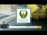 بمرسوم من رئيس الدولة تسلم وزارة الداخلية الجنسية الإماراتية لـ 152 من أبناء المواطنات