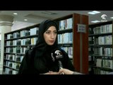 أخبار الدار: مكتبة الشارقة تحصد جائزة أفضل المكتبات من حيث نظام إدارة المكتبات