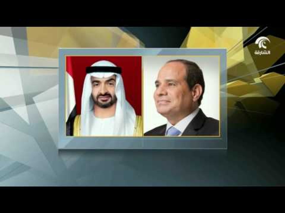 أخبار الدار: محمد بن زايد يعزي السيسي في ضحايا طائرة مصر للطيران