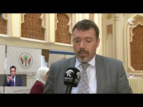 استشاري الشارقة ينظم ندوة تعريفية عن دور المفوضية السامية للامم المتحدة لشؤون اللاجئين