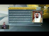 حاكم الشارقة يصدر مرسوما بزيادة الحد الأدنى لرواتب موظفي حكومة الشارقة المواطنين