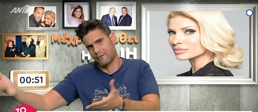 Δημήτρης Ουγγαρέζος: Δε φαντάζεστε τι αποκάλυψε για την... Ελένη Μενεγάκη στο Πρωινό