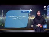 أخبار الدار : فقرة التواصل الاجتماعي .