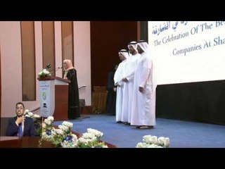 أخبار الدار.. غرفة الشارقة تنظم حفل تكريم أفضل 50 شركة مصدرة تثميناً لأدوارها