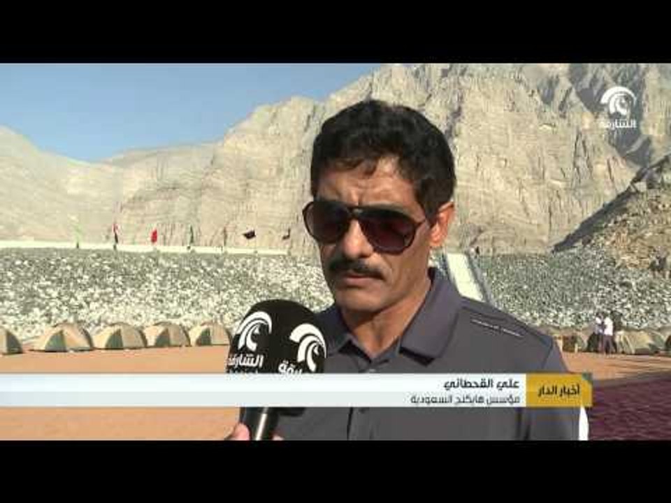 انطلاق بطولة الخليج العربي الأولى للمسير الجبلي
