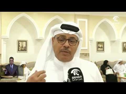 #أخبار_الدار : المجلس الرمضاني لمركز الشارقة الإعلامي يؤكد دعم حاكم الشارقة للمسرح