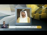 عبدالله بن سالم يصدر قراراً إدارياً بشأن إعادة تشكيل مجلس إدارة نادي الخليج الرياضي الثقافي