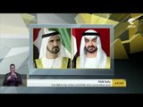 أخبار الدار : محمد بن راشد و محمد بن زايد يهنئان رئيس جيبوتي بيوم الاستقلال .