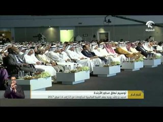 أخبار الدار :  محمد بن راشد يوجه بعقد للقمة العالمة للحكومات من ١٢ إلى ١٤ فبراير ٢٠١٧ .