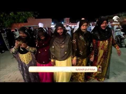 أيام الشارقة التراثية .. فرقة الدان الإماراتية