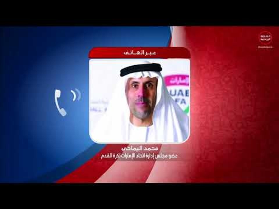 برنامج جماهير المونديال -  20 - 06 - 2018