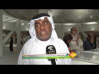 أدب و فن 7/10/2016