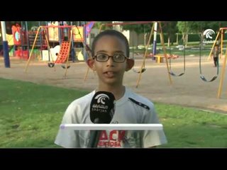 منتزة الشارقة الوطني