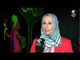 مهرجان الشارقة القرائي للطفل - رحلة سحرية للأطفال في متاهة القصص الخيالية