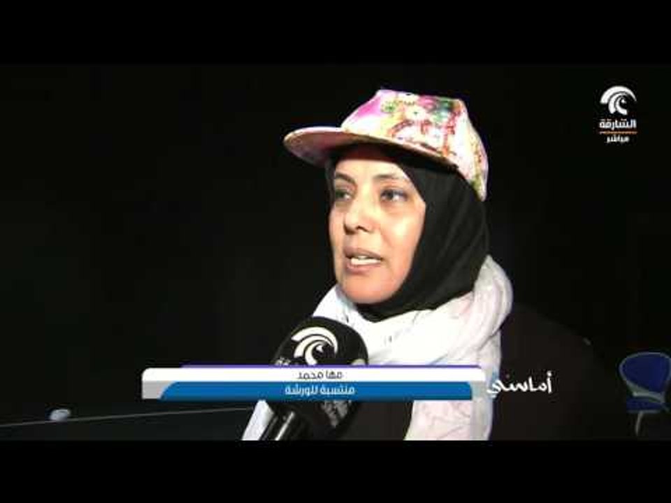 العرض المسرحي "سكووب" نتاج ورشة الإخراج المسرحي