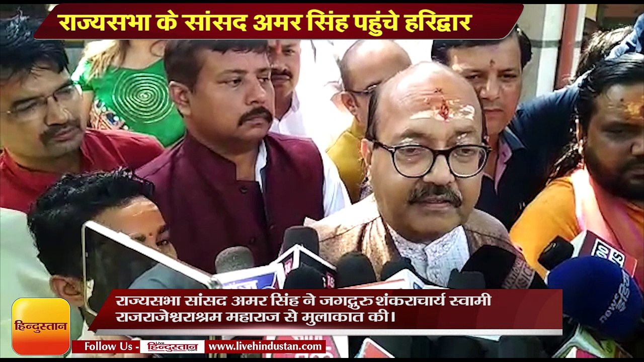 तीन तलाक पर बोले अमर सिंह, चाहे हिंदू हो या मुसलमान सबके लिए हो एक कानून