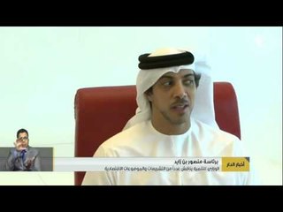 أخبار الدار: الوزاري للتنمية يناقش عدداً من التشريعات والموضوعات الاقتصادية