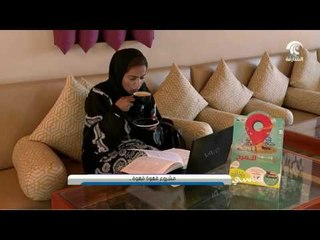 أماسي: مشروع قهوة قهوة