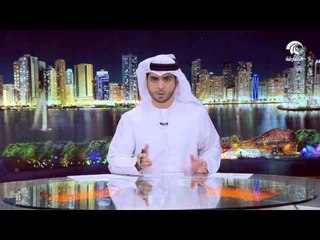 رد شركة ساعد على شكوى أهالي المنطقة الوسطى عبر نشرة أخبار الدار