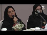 اللقاء الحواري بمناسبة يوم المرأة الإماراتية