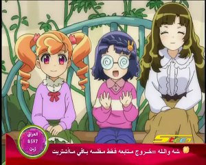 محققو الحيوانات الحلقة 24