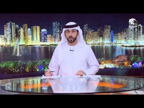 القيادة العامة لشرطة الشارقة تقدم واجب العزاء لأسرة شهيد الوطن جاسم البلوشي