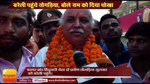 Up News II Praveen Togadia Attack On BJP About Ram Mandir And Teen Talaq