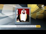 خليفة يصدر مرسوما بقانون اتحاديا بإنشاء الدائرة الخاصة لرئيس الدولة