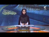 حاكم الفجيرة يواصل استقبال المهنئين بعيد الأضحى المبارك.