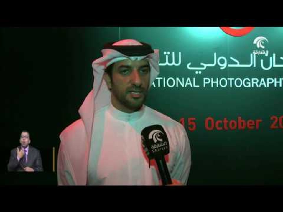 #أخبار_الدار : سلطان بن أحمد القاسمي يعلن انطلاق المهرجان الدولي  الأول للتصوير الفوتوغرافي