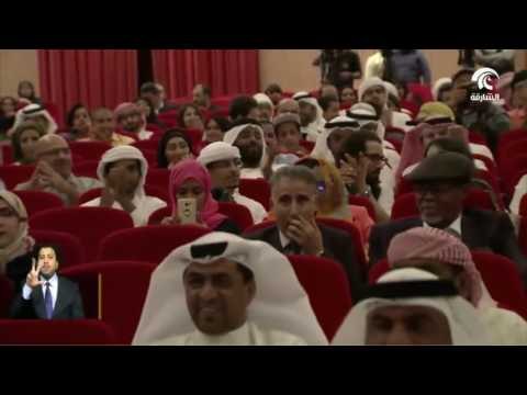 أخبار الدار : مسرحية “ سكن سكن .. مهما كلف الثمن “ تحصد جوائز مهرجان كلباء للمسرحيات القصيرة .