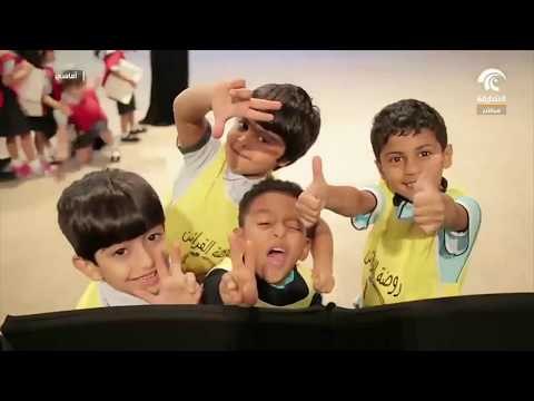 أماسي - فن تستعد للنسخة الـ5 من مهرجان الشارقة السينمائي الدولي للطفل