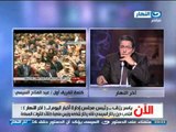 #اخر_النهار: هاتفيآ #ياسر_رزق | الفريق اول عبد الفتاح السيسى لم يطلب تفويضآ من الجيش