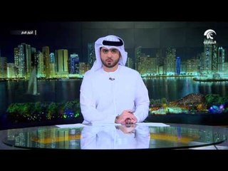 سلطان القاسمي يعتمد التصميم النعائي لشعار نادي الشارقة الرياضي .