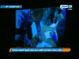 كلمة المستشارة / جيهان مديح من مؤتمر صحفي لدعم ترشح الفريق السيسي للرئاسة