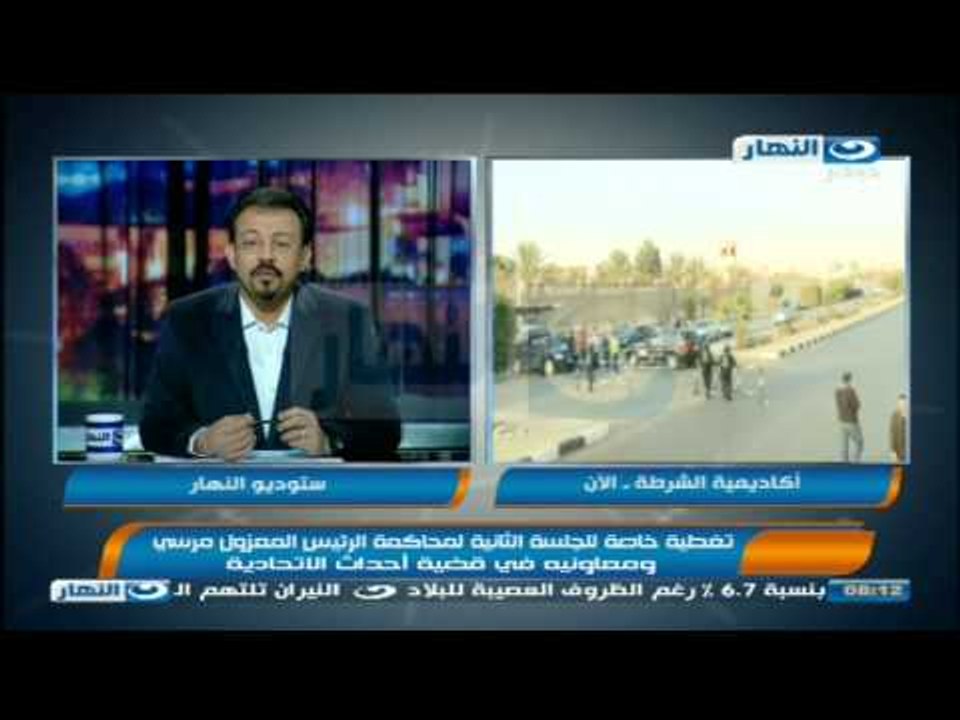 #تغطية_مباشرة لمحاكمة الرئيس المعزول محمد مرسى: من أمام أكاديمية الشرطة
