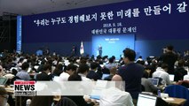 Presidential address on Pyeongyang summit: Pres. Moon says he had been assured by Kim on completely denuclearizing regime