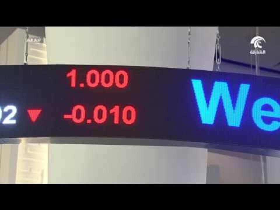 أسواق الأسهم الإماراتية ترفع مكاسبها إلى 10 2 مليار درهم في جلستين .