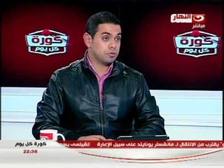 كورة كل يوم  - لقاء كابتن / عبد الظاهر السقا  نجم منتخب مصر السابق كاملا