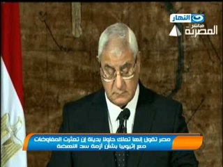 #اخبار_النهار: القبض على 53 من عناصر الإخوان المسلمين فى القاهرة والمحافظات