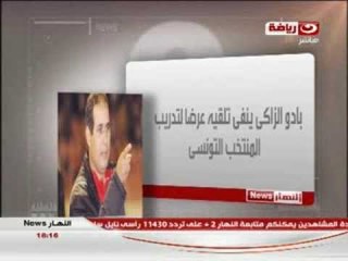 #النهار_News: الفيصلى الاردنى يقترب من ضم دومينيك