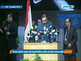 كلمة الفريق / حسام خير الله من مؤتمر صحفي لدعم ترشح الفريق السيسي للرئاسة