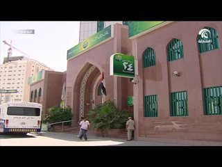 الاحتياطات الفائضة للجهاز المصرفي في الإمارات   تقفز إلى 42 8 مليار درهم