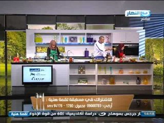 لقمة هنية: مسابقة منار واية كاملة