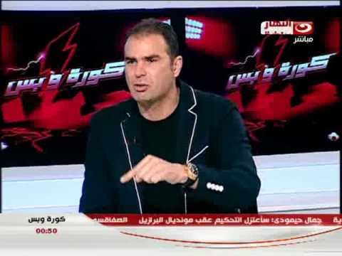#كورة_وبس : لقاء مع الكابتن عبد الحميد بسيونى المدير الفنى لنادى حرس الحدود الجزء الثانى