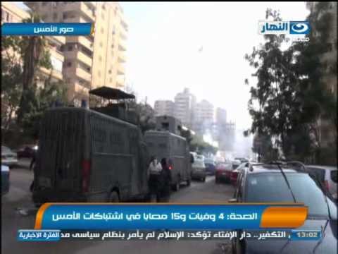 اخبار النهار - الصحة : 4 وفيات و 15 مصابا في اشتباكات امس