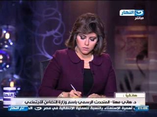 اخر النهار - د. هاني مهنا : سنكون بالمرصاد لأي توجة من اعضاء الأخوان بالتسلسل على اللجان