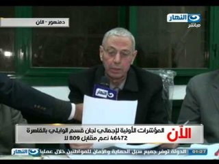 ابتدا المشوار : احمد عبد الرازق مراسل النهار من دمنهور