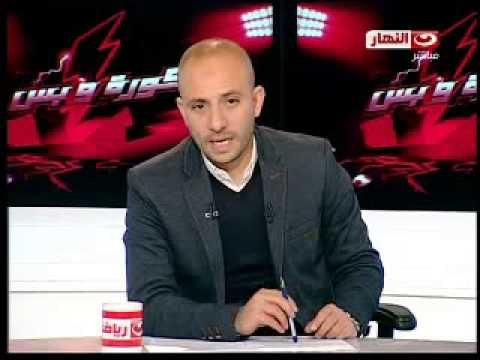 #كورة_وبس : مستقبل التدريب فى مصر ومشاكل المدربين