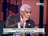 حلقة خاصة من برنامج أخر النهار عن الساعات الأخيرة قبل الأستفتاء على دستور مصر 2014